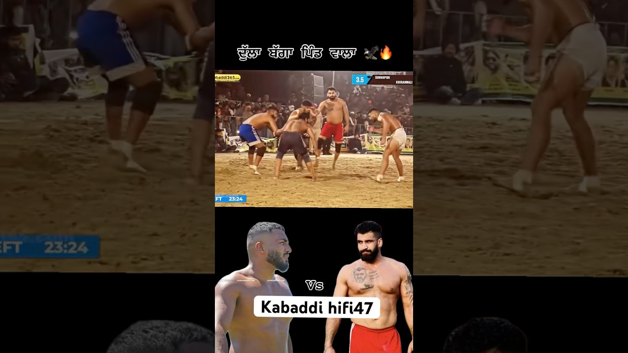 #kabaddilive
