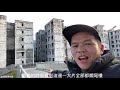 實拍廣州超級爛尾樓群，一百六十五棟爛尾樓，太壯觀了