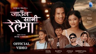 Jauna Sani Relaima - Bishal Thapa, Sunita Thegim Ft. Sunil, Kabita, Jonas, Shreeyana