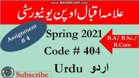 AIOU Code 404 Solved Assignment No.4 Spring  2021 | Subject: Urdu | Level: Bachelor (BA/B.Com)