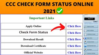 How to check status of ccc application form 2021 | CCC form status | CCC 2021 Form Status online screenshot 4