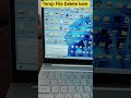Temp File Delete Karna sikhe || #computer #computercomponents #computertechnic#shortsfeed