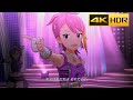 4K HDR「Get My Shinin'」(舞浜歩 SSR) 【ミリシタ/MLTD MV】