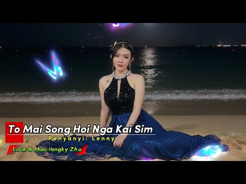 Miang Shui Mo Pian - Sei Duri ( Hakka Ko )