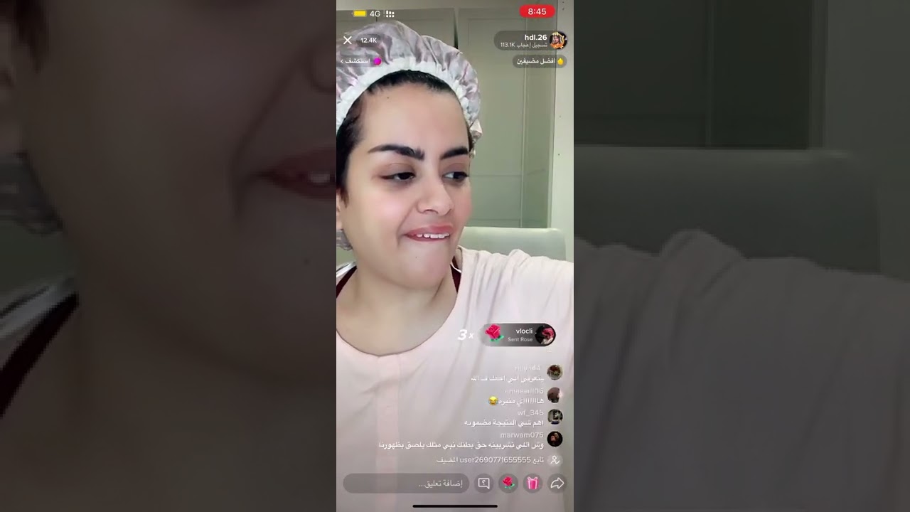 هديل العتيبي والحوايج