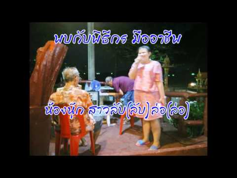 ทัวร์ทั่วไทย เที่ยวชุมพร...คุ้มทรายรี รีสอร์ท 9เมษา59