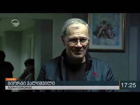 ყველაფერი კარგად არის - ექიმი პატრიარქის ჯანმრთელობის მდგომარეობაზე