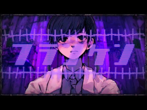 フランケンX  歌ってみた【B E N】