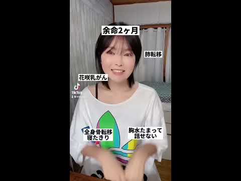 余命宣告 Youtube 余命宣告 Youtube