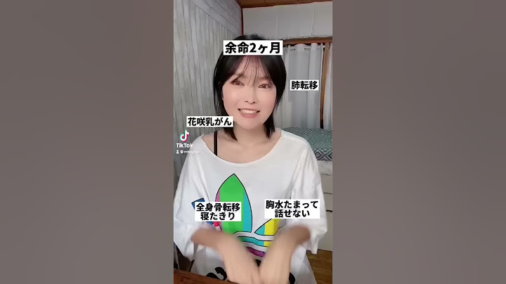 【乳がん】2ヶ月の余命宣告▶︎2年半経った今
