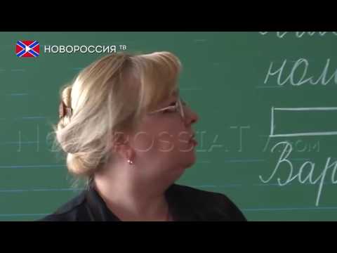 Каждый третий выпускник ДНР получил высший балл по русскому языку