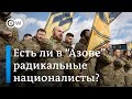 Закончит ли Путин войну после сдачи "Азова" в плен?