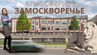 Атмосферное Замоскворечье. Купцы-миллионщики, "Дети-жертвы пороков взрослых", Новая Третьяковка.