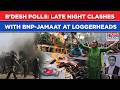 BNP-Jamaat At loggerheads As Bangladesh Boils Before High Stake Polls| Deadly Late Night Clashes