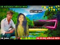 Sk surajmal official 0056 kamla salumber salumber mein abhi sk studio 3