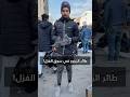 طائر الزرزور في سوق الغزل ام في الطبيعة اوقفوا الصيد الجائر مو صارت مهزلة