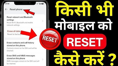 Mobile Reset Kaise Kare? | Factory Reset & Hard Reset Step by Step Guide