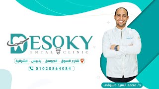 Desoky Dental Center