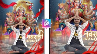 Dashara Puja Photo Editing || Durga Puja Photo Editing || Abhishek Edit || Navratri Photo Editing screenshot 5