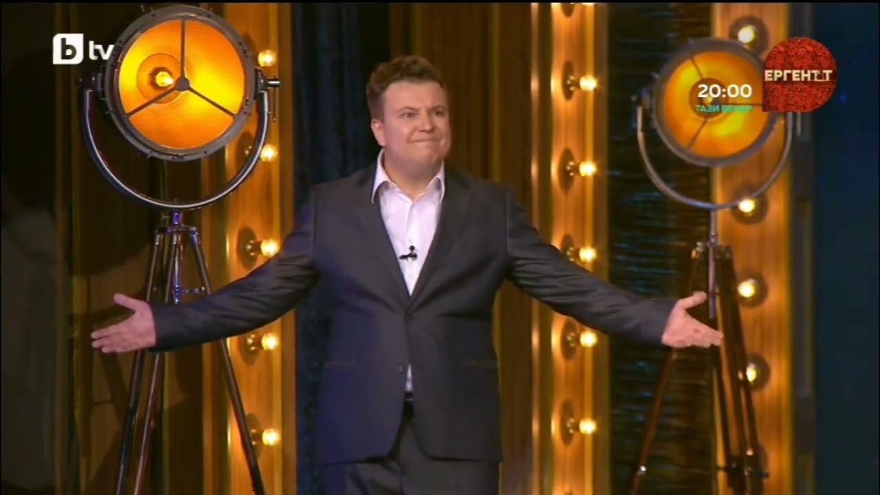 Комиците и Приятели (17.02. 2026) 1ва част