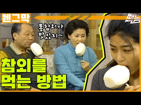 [Why Can&rsquo;t We Stop Them] Why one melon per person is delicious | Wengmak EP.235