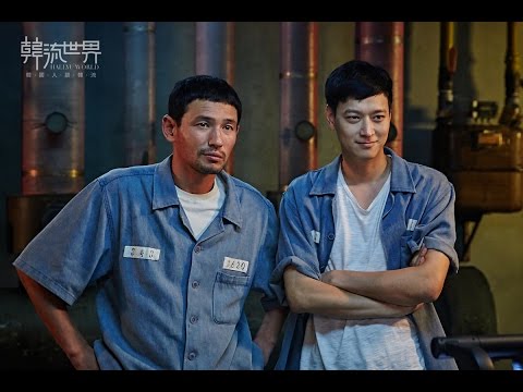 KMOVIE: A Violent Prosecutor 姜棟元、黃政民新片《檢察官外傳 검사외전》  (EN SUB)