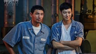 KMOVIE: A Violent Prosecutor 姜棟元、黃政民新片《檢察官外傳 검사외전》  (EN SUB)