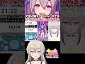 【 #ウマ娘 】方言が強すぎて別の曲に聞こえる!?タマモクロスの歌う「めにしゅき♡ラッシュっしゅ！」がやばすぎる #ウマ娘プリティーダービー #umamusume #shorts