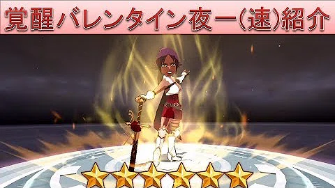 تحميل ブレソル 夜一 Mp4 Mp3 تحميل ブレソル 夜一 Mp4 Mp3