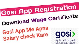 Gosi App Registration. How to Download Wage/Salary Certificate in Gosi Application.#Gosi screenshot 3