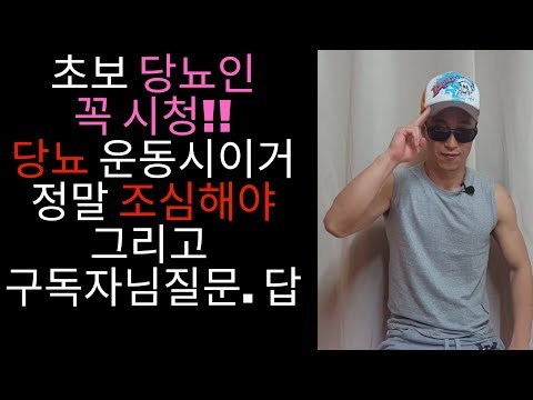 식후2시간혈당