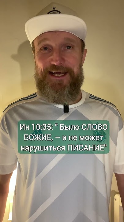 Сын Епископа Гильманова избран Богом стать Епископом и стяжателем ...