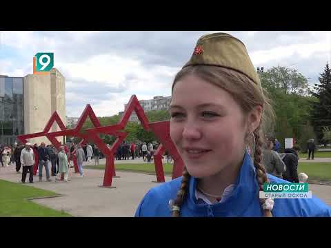 Улицы героев: знают