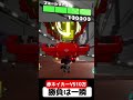 デジボクの赤ネイカーもヤバイらしい...【デジボクEDF2】 #地球防衛軍 #ゆっくり実況 #edf