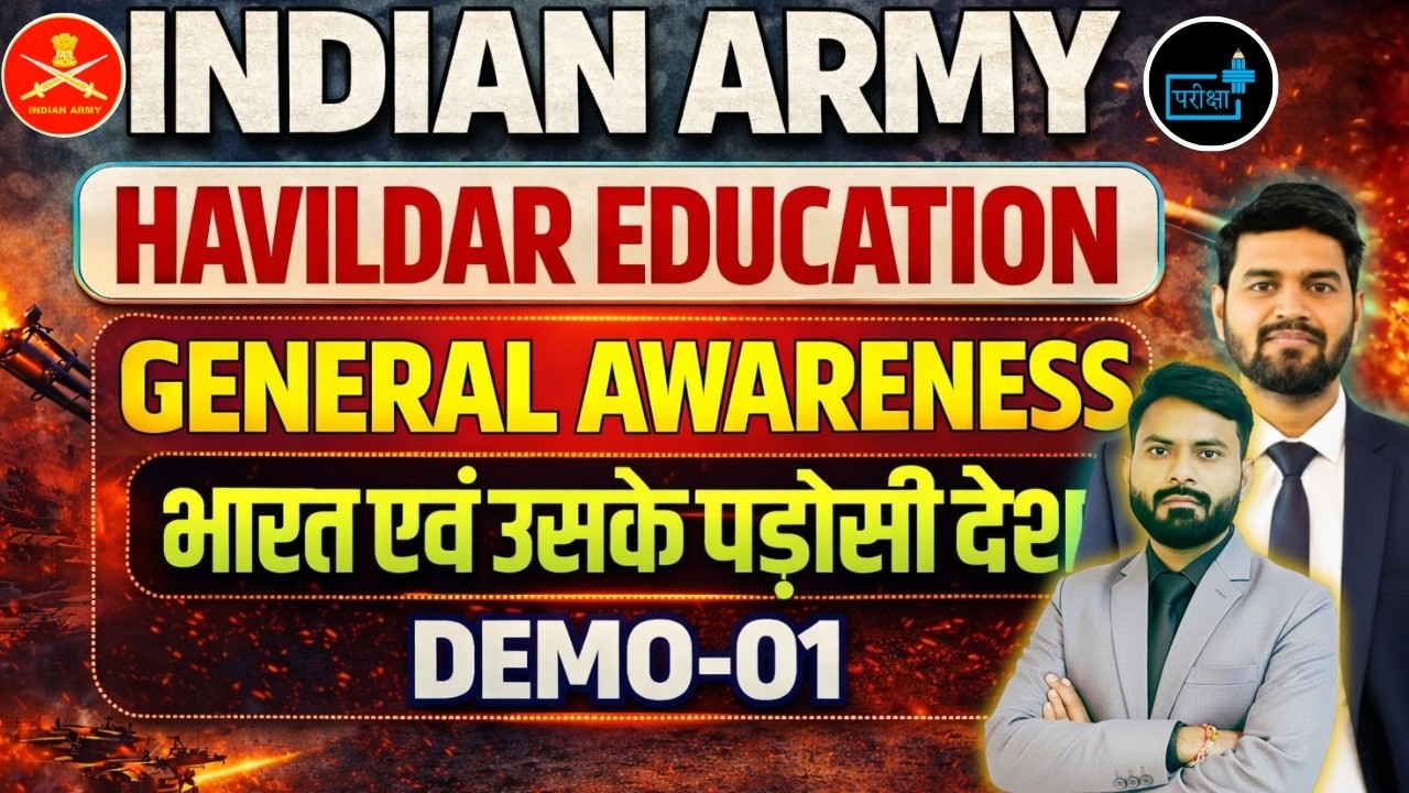 Indian Army Havildar Education General Awareness 🔥Bharat & Padosi Desh Demo-01,Army Exam Preparation
