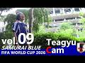Teagyu Cam vol.09｜ベテラン中山、魂の男泣き。敗戦後のロッカールームで選手達にかけた言葉とは..ブラジル戦の舞台裏 ｜SAMURAI BLUE ｜FIFA World Cup 2026