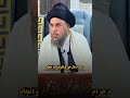 دحرام مال خور لو تاوانونہ او انجام چینل سکرایب کی دوستونو شاستیہ بیان مولانا نور دین اغا صاحب بیان دحرام مال خور لو تاوانونہ او انجام چینل سکرایب کی دوستونو شاستیہ بیان مولانا نور دین اغا صاحب بیان