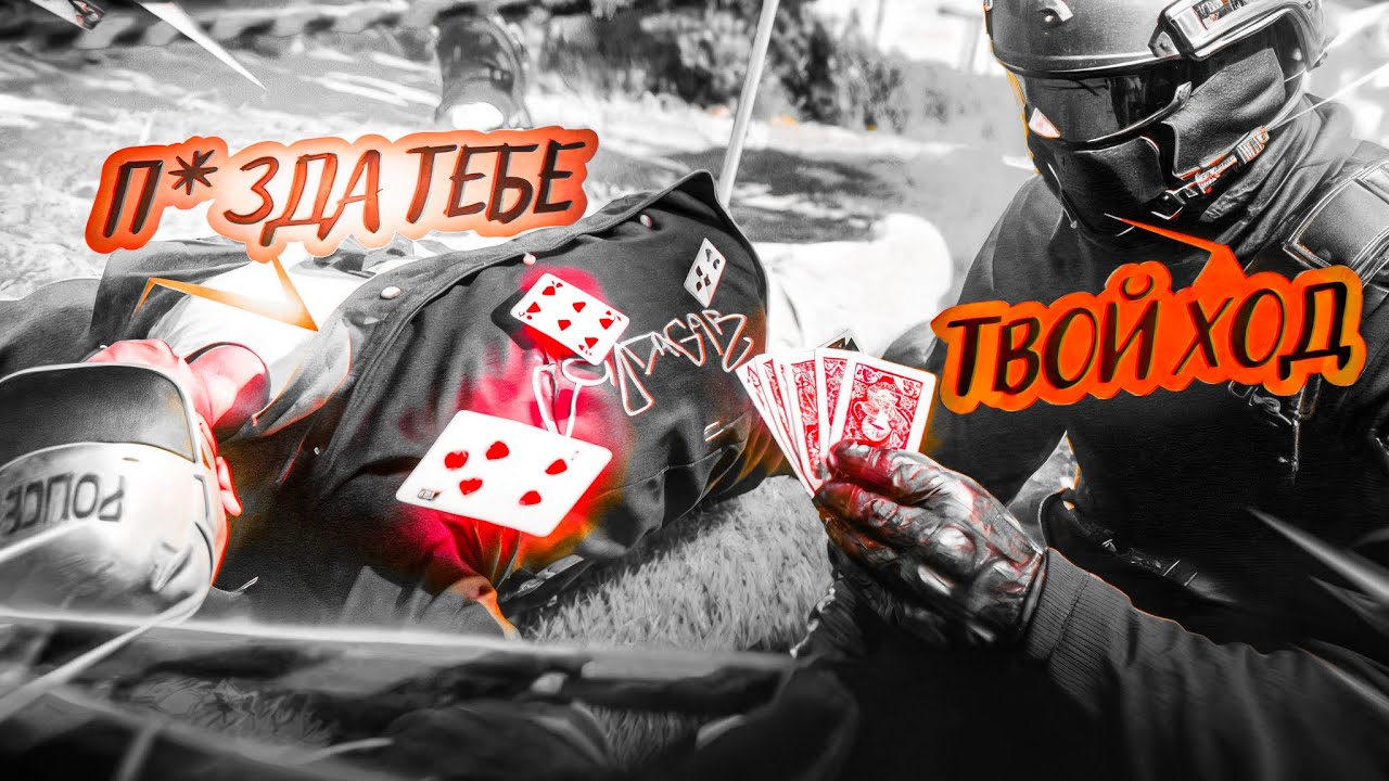 ФРИК НАРВАЛСЯ НА ДУШНОГО ГОСНИКА в GTA RP