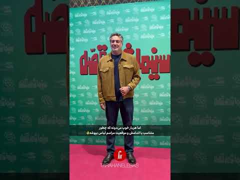 امشب کت خردلی و اسمارت کژوال دقیق حمیدرضا پگاه در ایران مال