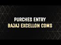 HOW TO DO LOCAL PURCHES ENTRY IN BAJAJ EXCELLON CDMS SOFTWARE IN HINDI / EXCELLON CLOUD