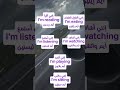 تعلم انجليزي بسرعه مفردات ومعاني يوميه جديده #english#like#shorts#short@LearnEnglish909