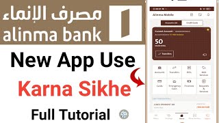 How To Use Alinma New App | Alinma Bank Ka Internet Banking Kaise Use Karen screenshot 1