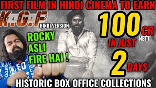 KGF CHAPTER 2 HINDI VERSION BOX OFFICE COLLECTION DAY 2 OFFICIAL | HISTORIC 100cr IN 2 DAYS | YASH