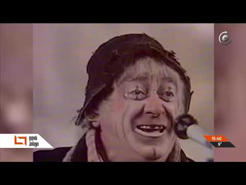 \"დღის პოსტი\" რამაზ ჩხიკვაძეს იხსენებს