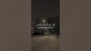 ﴿ أَفَمَن شَرَحَ اللَّهُ صَدْرَهُ لِلْإِسْلَامِ ﴾ سورة الزمر الآية 22 | قارئ الشيخ محمد اللحيدان