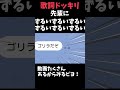 先輩にプロポーズで歌詞ドッキリしたら衝撃の結末だったｗｗｗｗ #歌詞ドッキリ＃LINE＃ピヨルカ