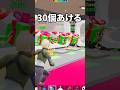 プレゼントロットを大量にあけてみたら、、 #フォートナイト #ブレインロット
