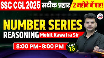 REASONING  | NUMBER SERIES | SSC CGL 2025 IN 60 DAYS | BY MOHIT SIR | CLASS 15 #SSCCGL2025 #KDLIVE