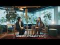 6月12日のライブについて　【崎山蒼志×原口沙輔　『goodl life, good people』スペシャル対談】