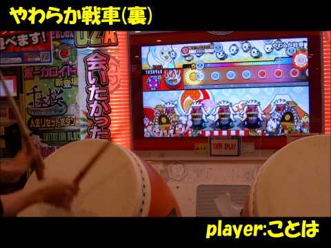 Horror Guy's Daily Life Part 3 ~Yawaraka Sensha (Hard/Double Speed/Random)~